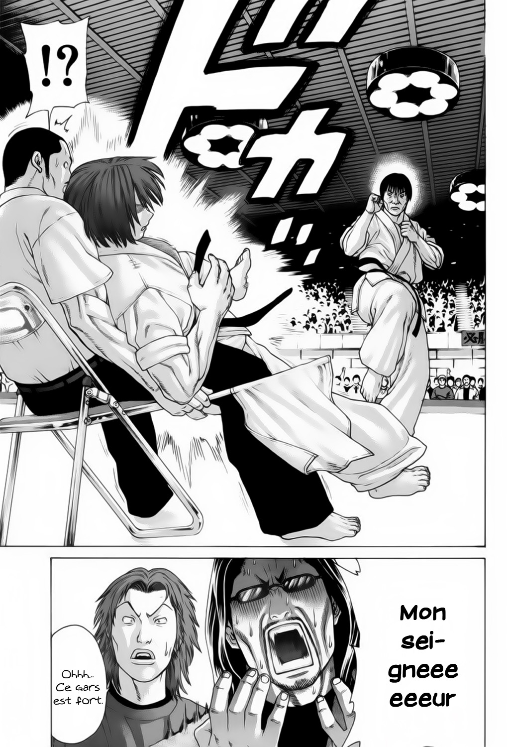 img Karate Shoukoushi Kohinata Minoru 6